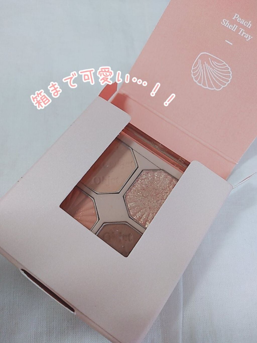 プレイカラーアイズ ミニオブジェ/ETUDE/アイシャドウパレットを使ったクチコミ(5枚目)