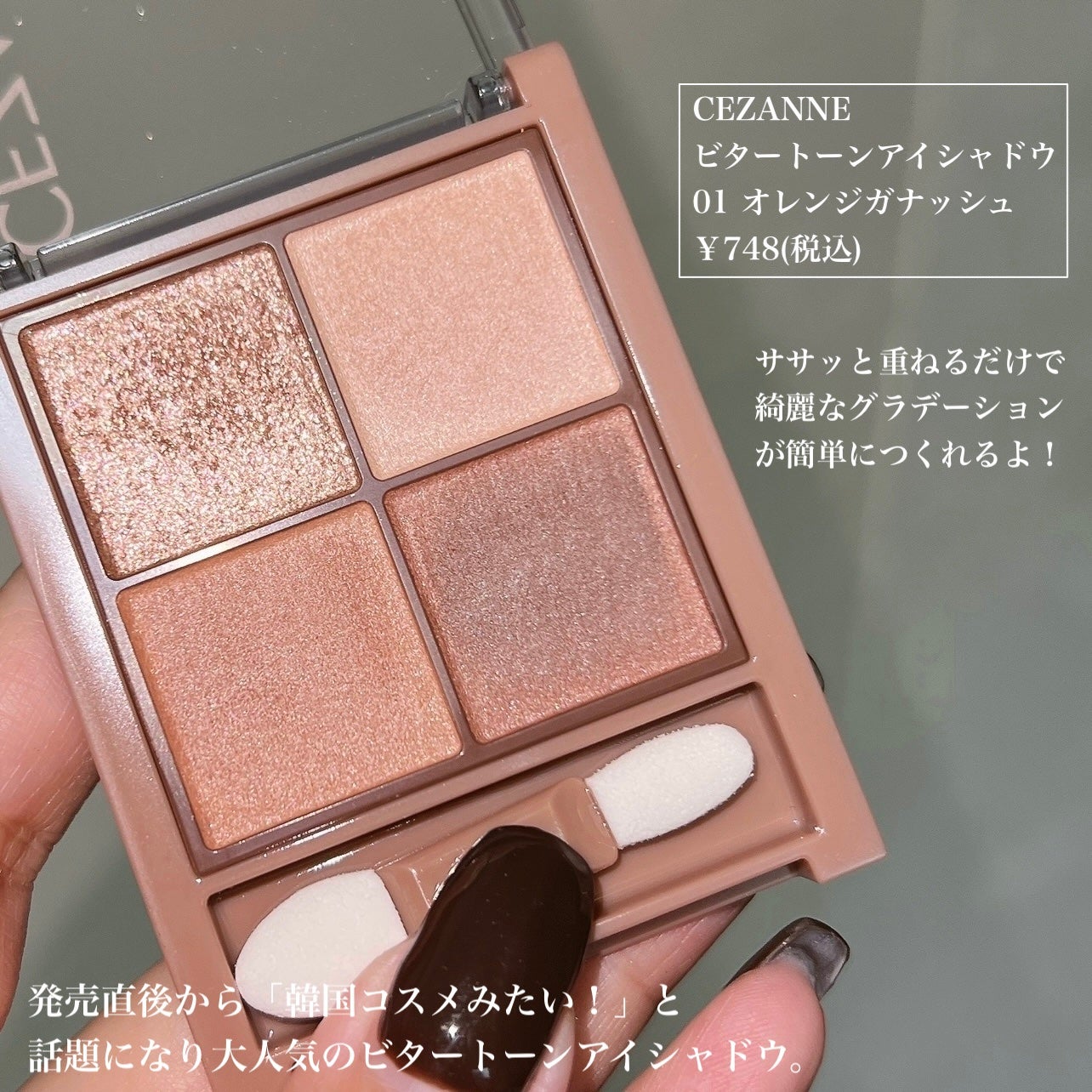 アイシャドウブラシセット/ロージーローザ/メイクブラシを使ったクチコミ(2枚目)