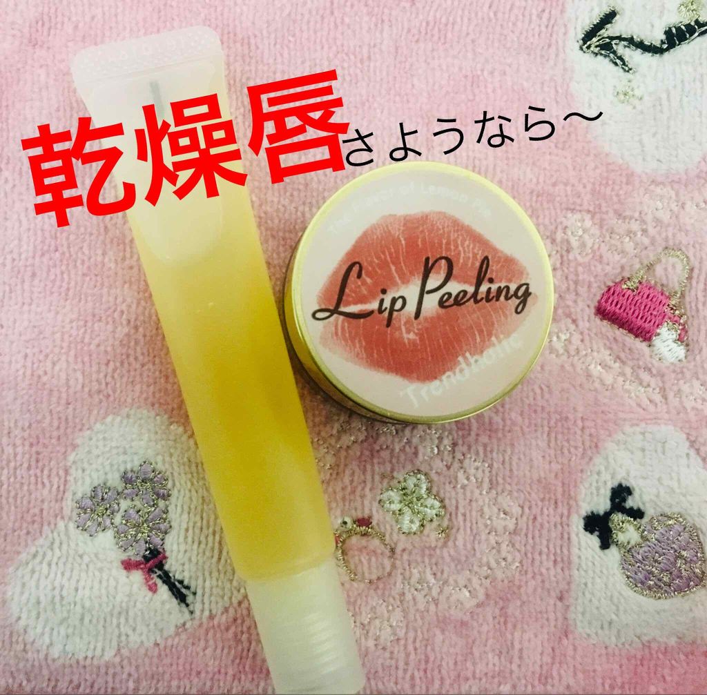 リップエッセンス/無印良品/リップケアを使ったクチコミ（1枚目）