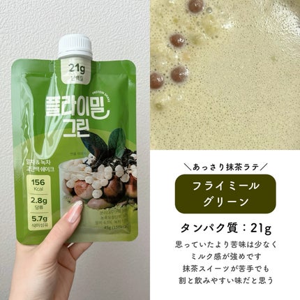 FLIMEAL ãããã€ã³ã·ã§ã€ã¯/FLIMEAL/ãã®ä»ãããã€ã³ã䜿ã£ãã¯ãã³ãïŒ3æç®ïŒ