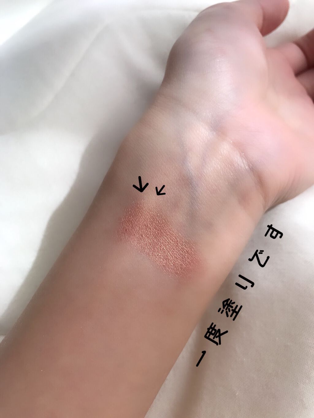 スモール アイシャドウ/M・A・C/単色アイシャドウを使ったクチコミ(2枚目)