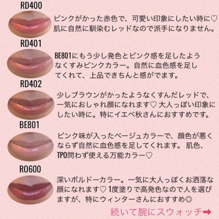 ザ ルージュ ベルベット/DECORTÉ/口紅を使ったクチコミ(3枚目)