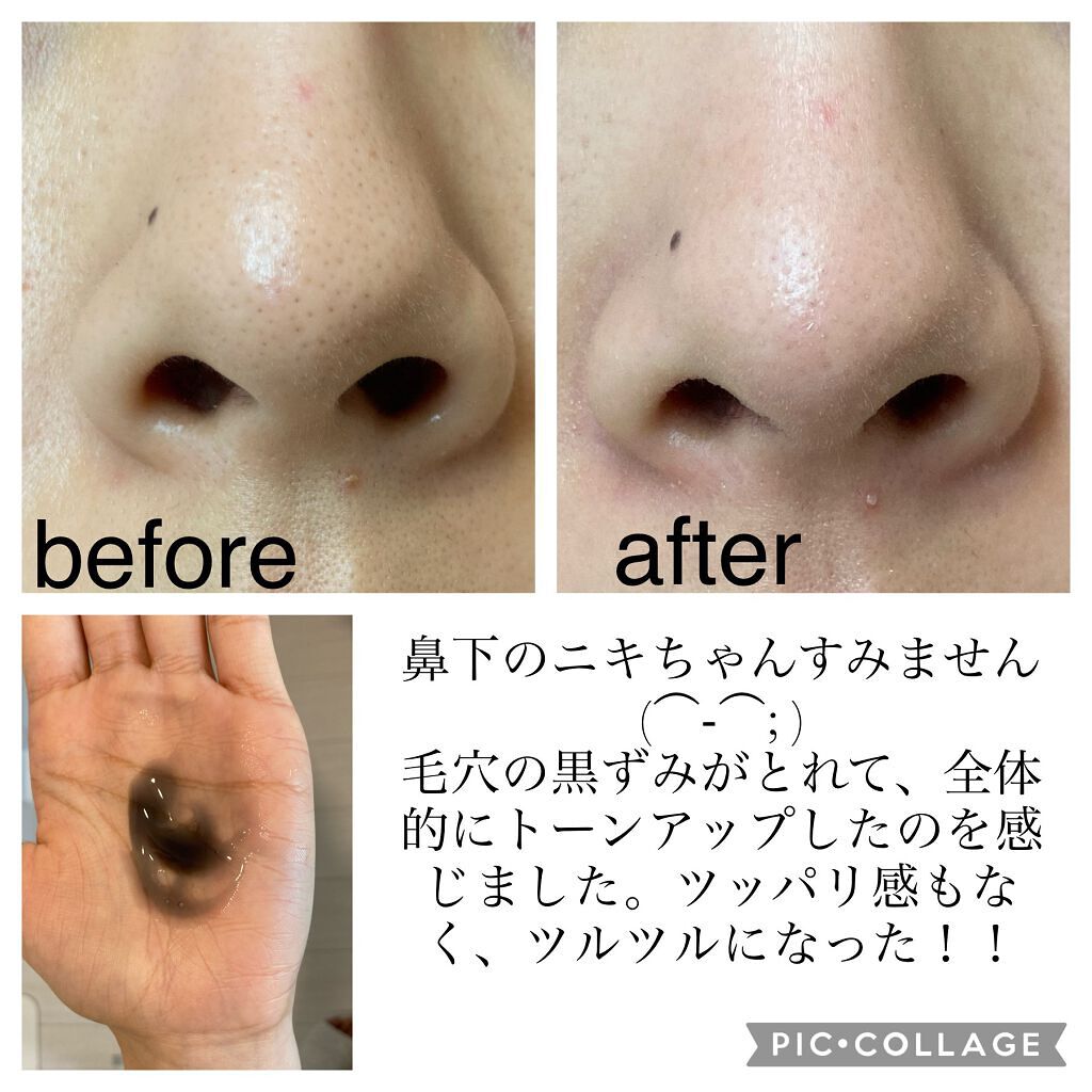 おうちdeエステ 肌をなめらかにする マッサージ洗顔ジェル/ビオレ/その他洗顔料を使ったクチコミ（3枚目）