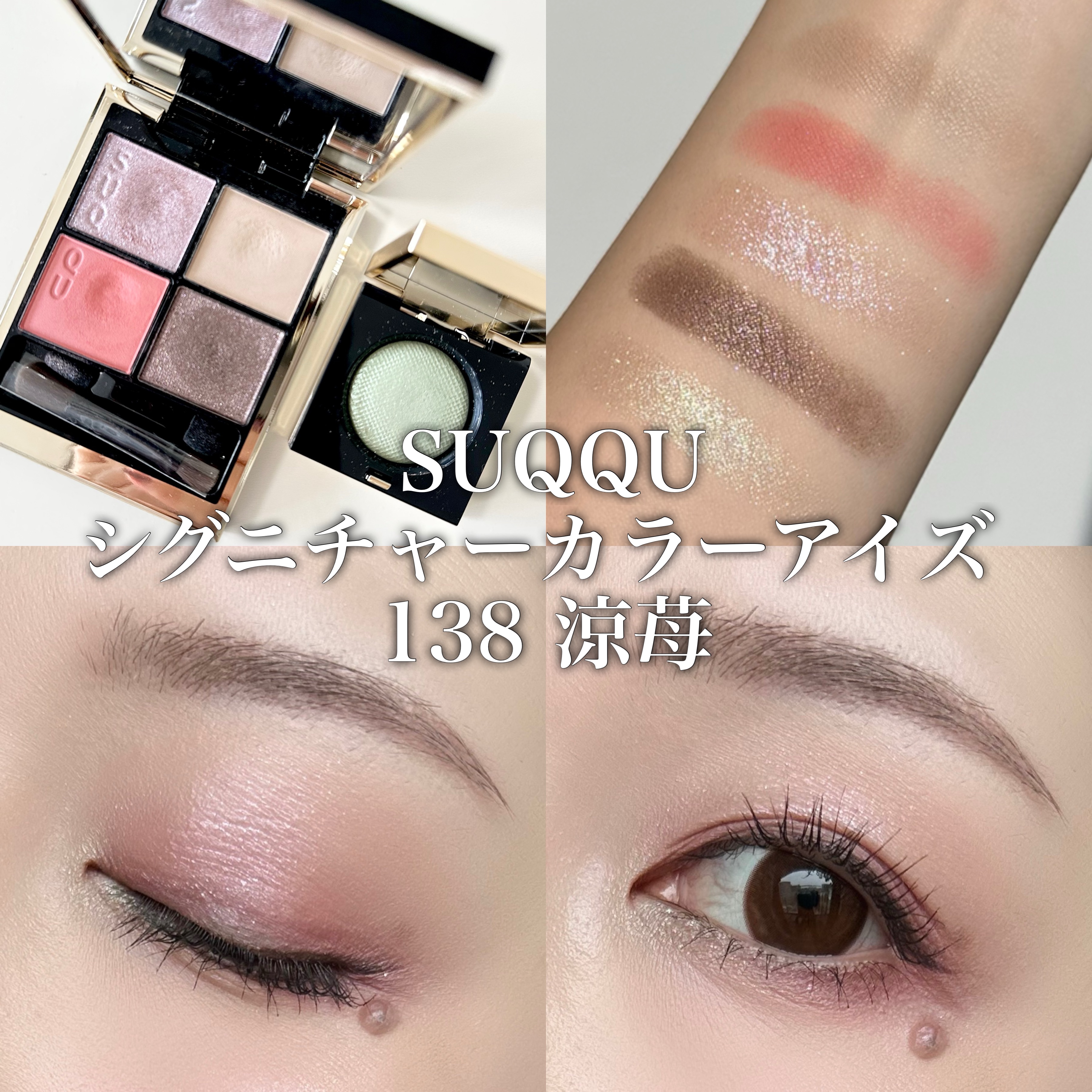 リュクスアイシャドウ L30 コスミック(リッチ スパークル)/BOBBI BROWN/単色アイシャドウを使ったクチコミ（1枚目）