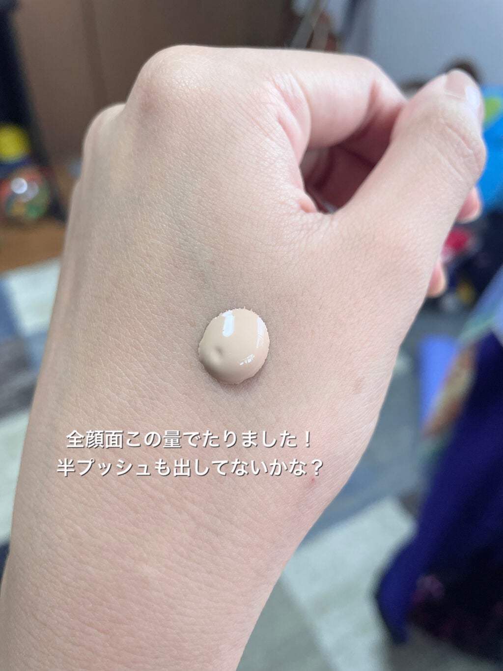 フィットミー リキッドファンデーション R/MAYBELLINE NEW YORK/リキッドファンデーションを使ったクチコミ(4枚目)