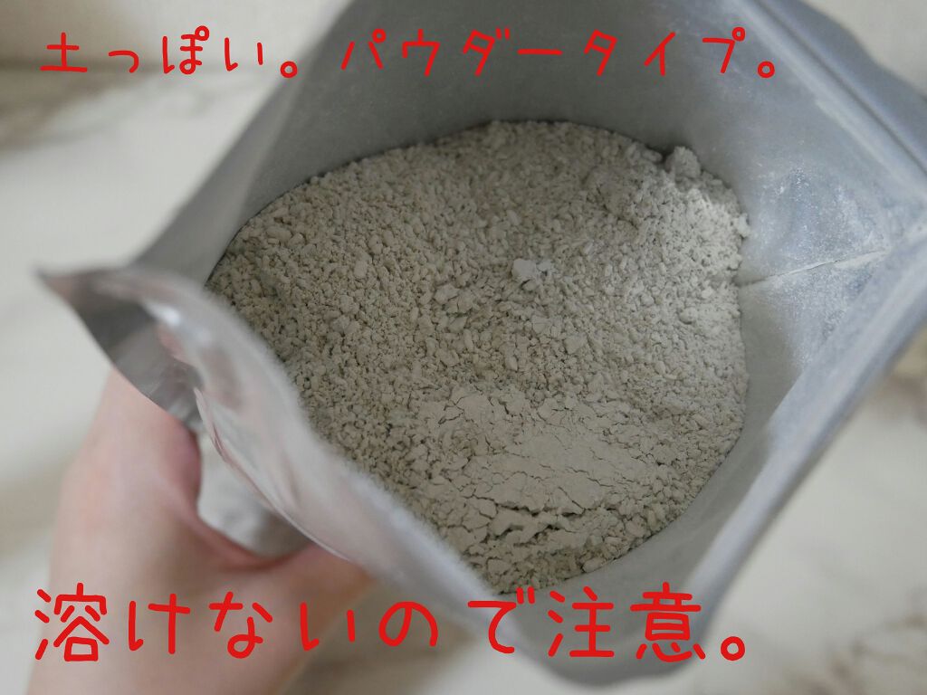 エプソルト/NEHAN TOKYO/無機塩系入浴剤を使ったクチコミ（2枚目）