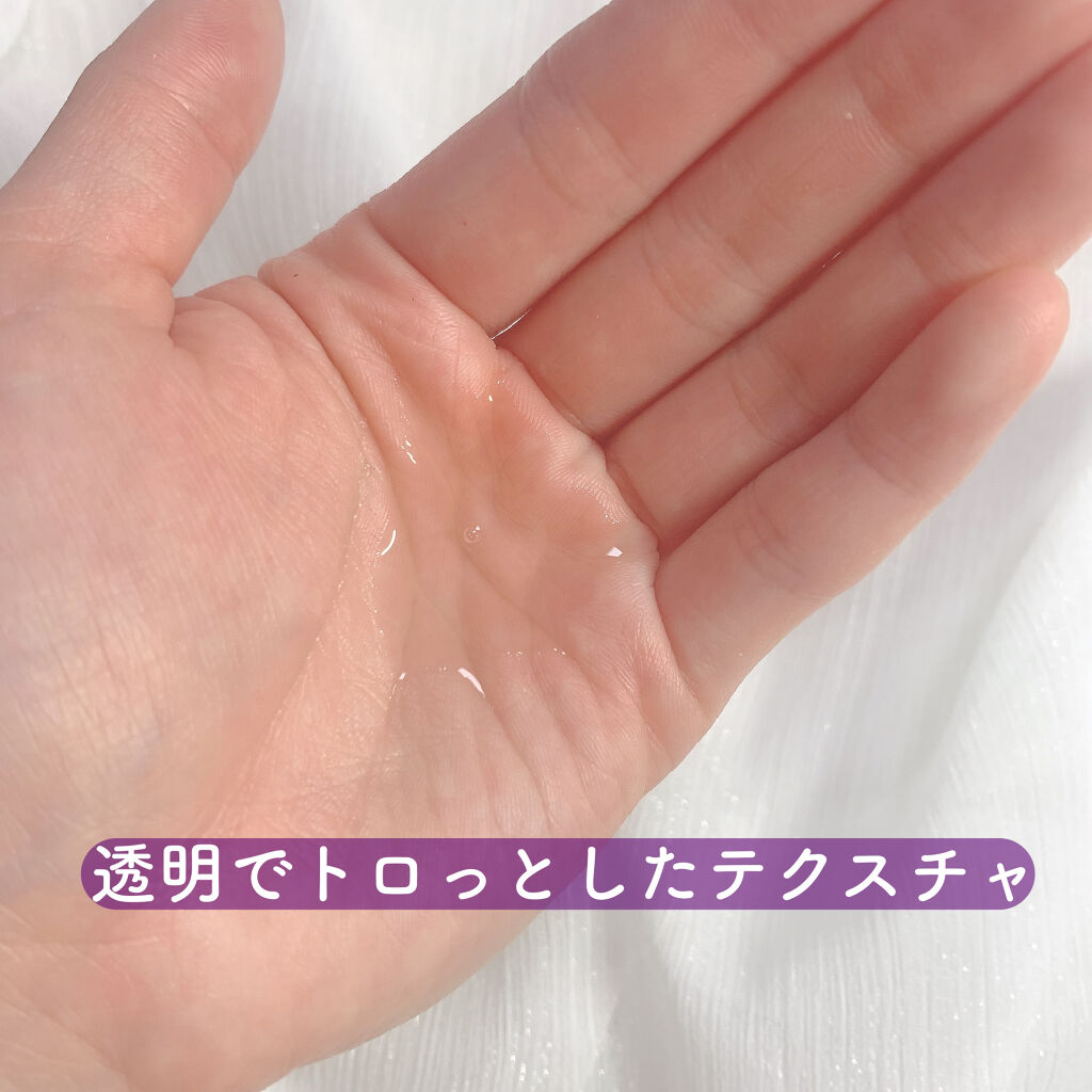 ヘアーオイル【ニュートリカラー】/ellips/ヘアオイルを使ったクチコミ（3枚目）