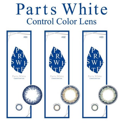 PartsWhite パーツホワイト