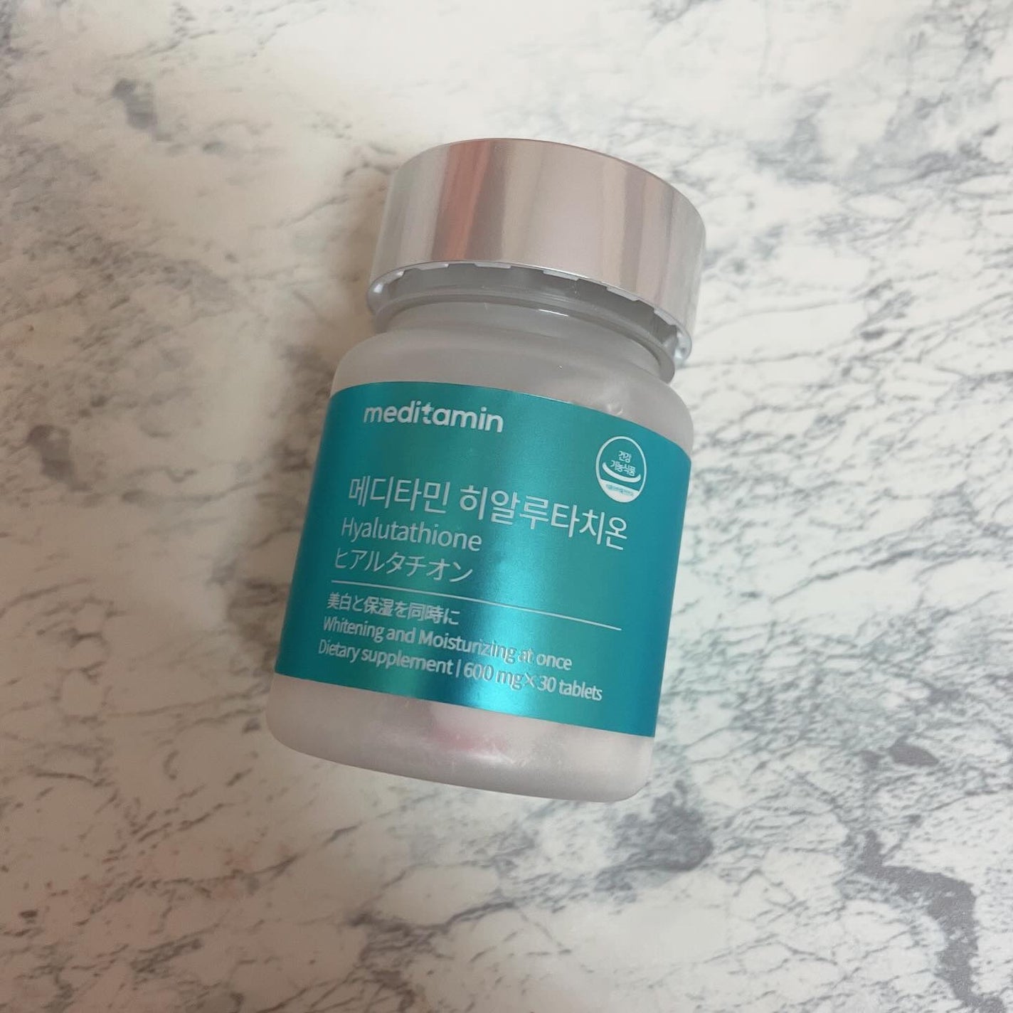 ヒアルタチオン/メディタミン/美容サプリメントを使ったクチコミ(2枚目)