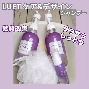 ケア＆デザインオイル D/LUFT/ヘアオイルを使ったクチコミ（1枚目）