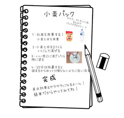 ニベアクリーム/ニベア/ボディクリームを使ったクチコミ(2枚目)