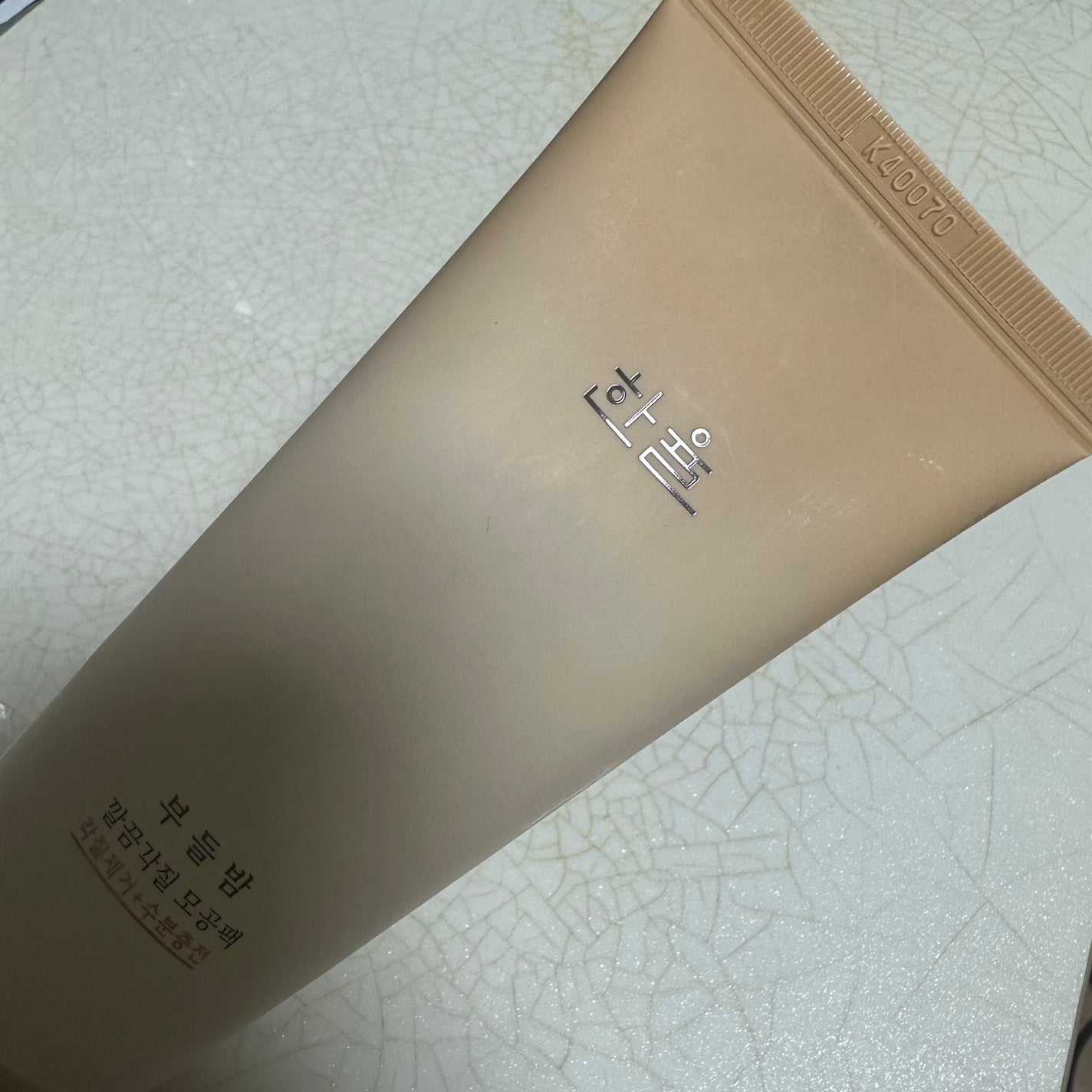 角質スッキリ毛穴パック /HANYUL(ハンユル)/洗い流すパック・マスクを使ったクチコミ(1枚目)