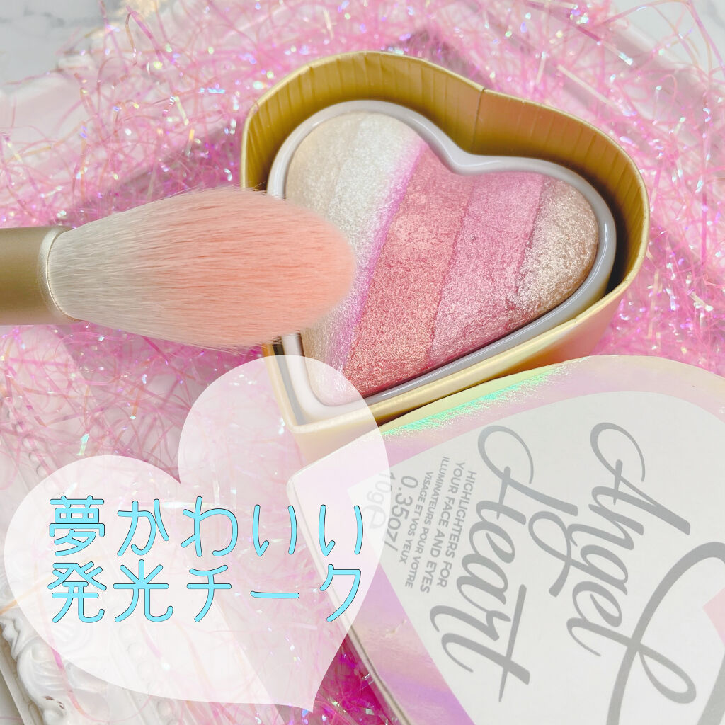 ハートハイライター エンジェルハート/MAKEUP REVOLUTION/パウダーハイライトを使ったクチコミ（1枚目）