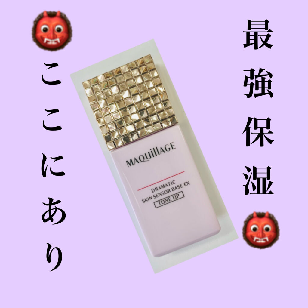 皮脂テカリ防止下地/CEZANNE/化粧下地を使ったクチコミ（1枚目）