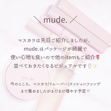 ハグクッション/mude/クッションファンデーションを使ったクチコミ（2枚目）