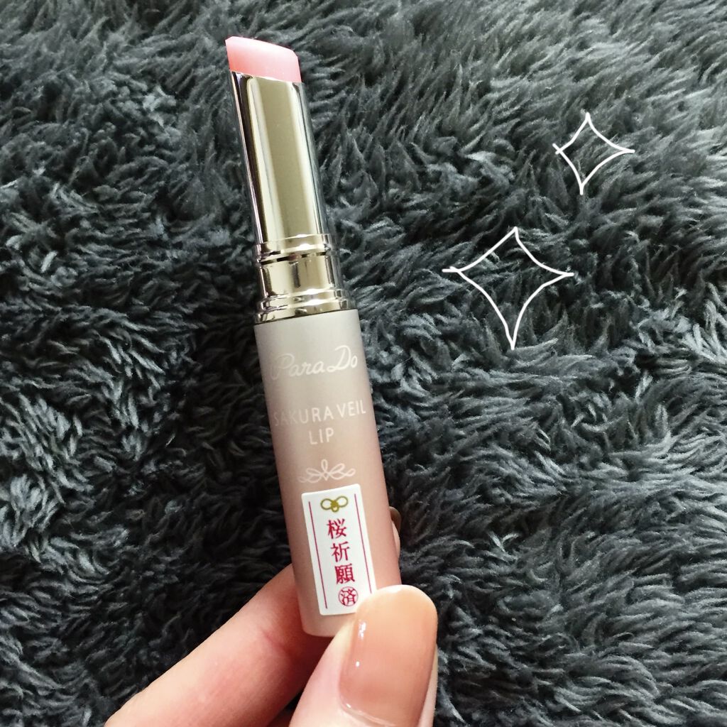 サクラヴェールリップ/パラドゥ/リップクリームを使ったクチコミ（3枚目）