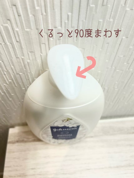 バイブラント ラディアンス アロマミルク/ジョンソンボディケア/ボディミルクを使ったクチコミ(4枚目)