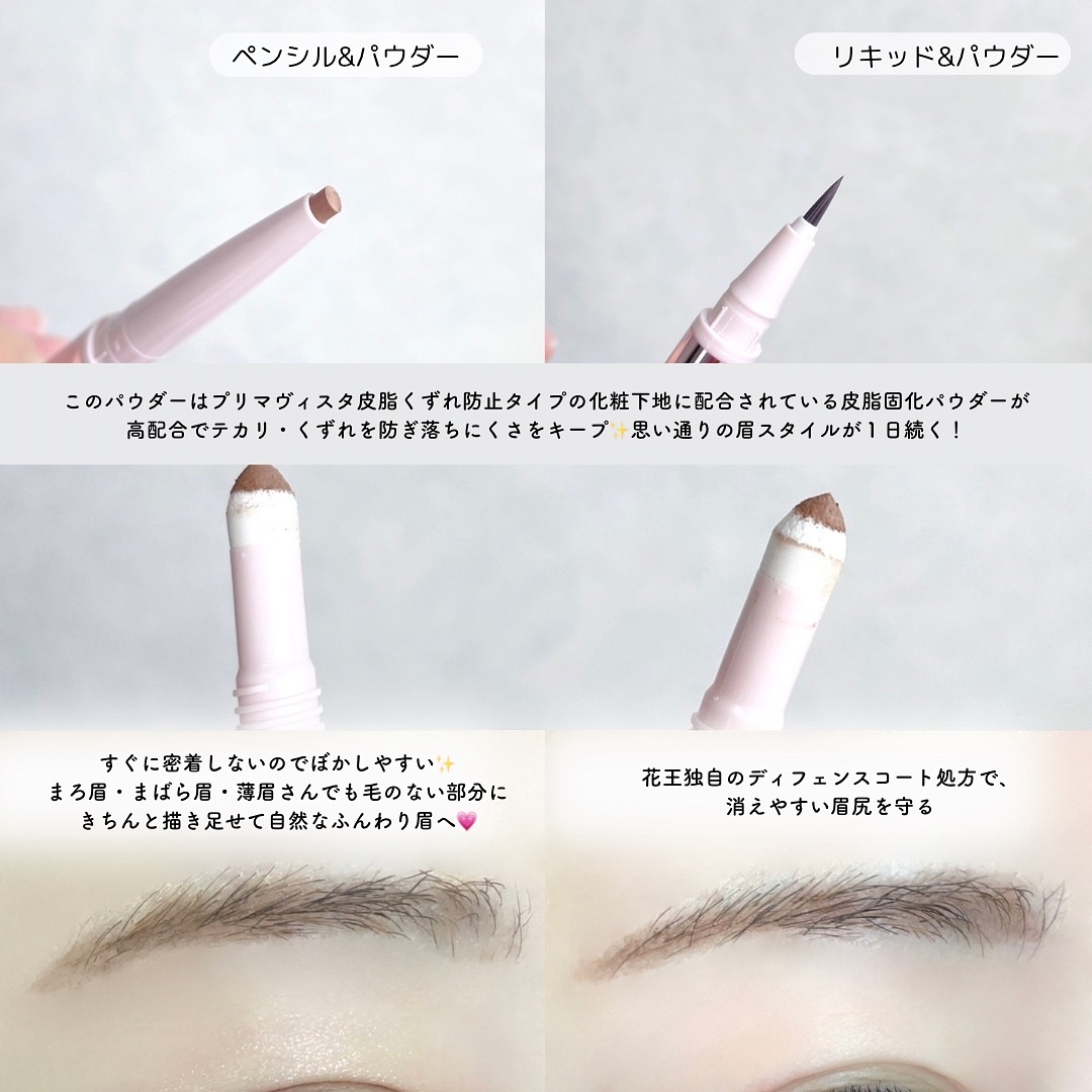 プリマヴィスタ スタイルロック アイブロウ/プリマヴィスタ/アイブロウペンシルを使ったクチコミ（3枚目）