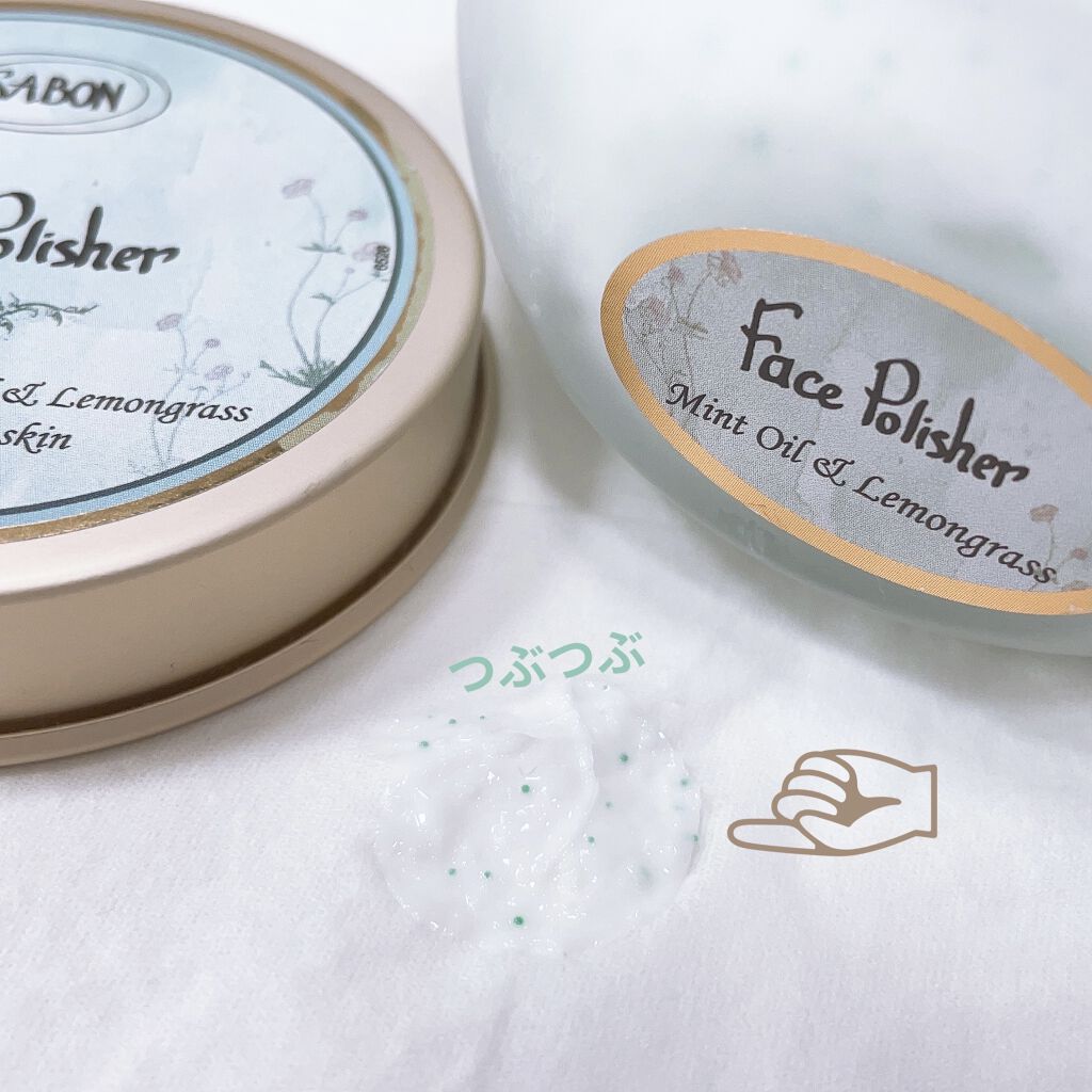 フェイスポリッシャー/SABON/スクラブ・ゴマージュを使ったクチコミ（3枚目）