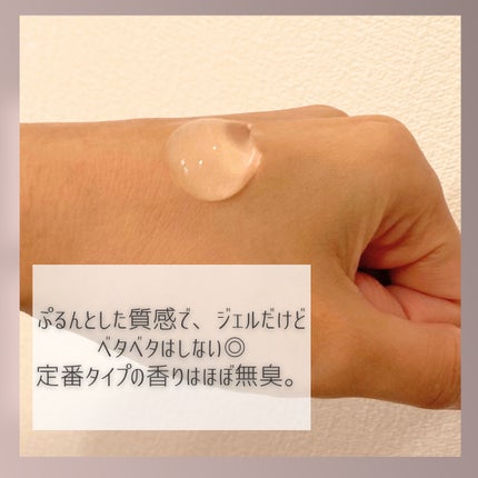 ラゴム ジェルトゥウォーター クレンザー(朝用洗顔)/LAGOM /その他洗顔料を使ったクチコミ(3枚目)