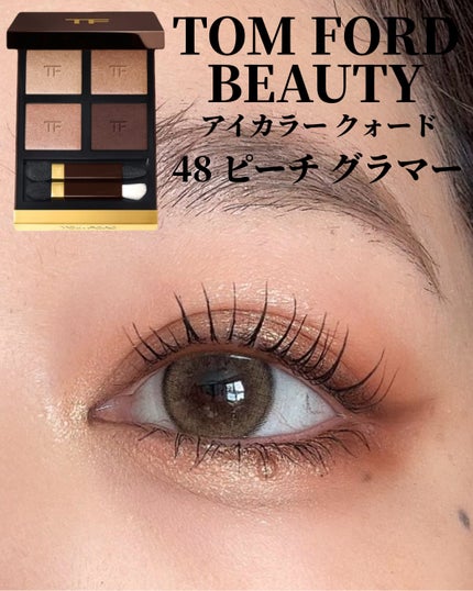 TOM FORD BEAUTY アイ カラー クォード 48 ピーチ グラマー TOM FORD アイカラークォード 48 ピーチグラマー