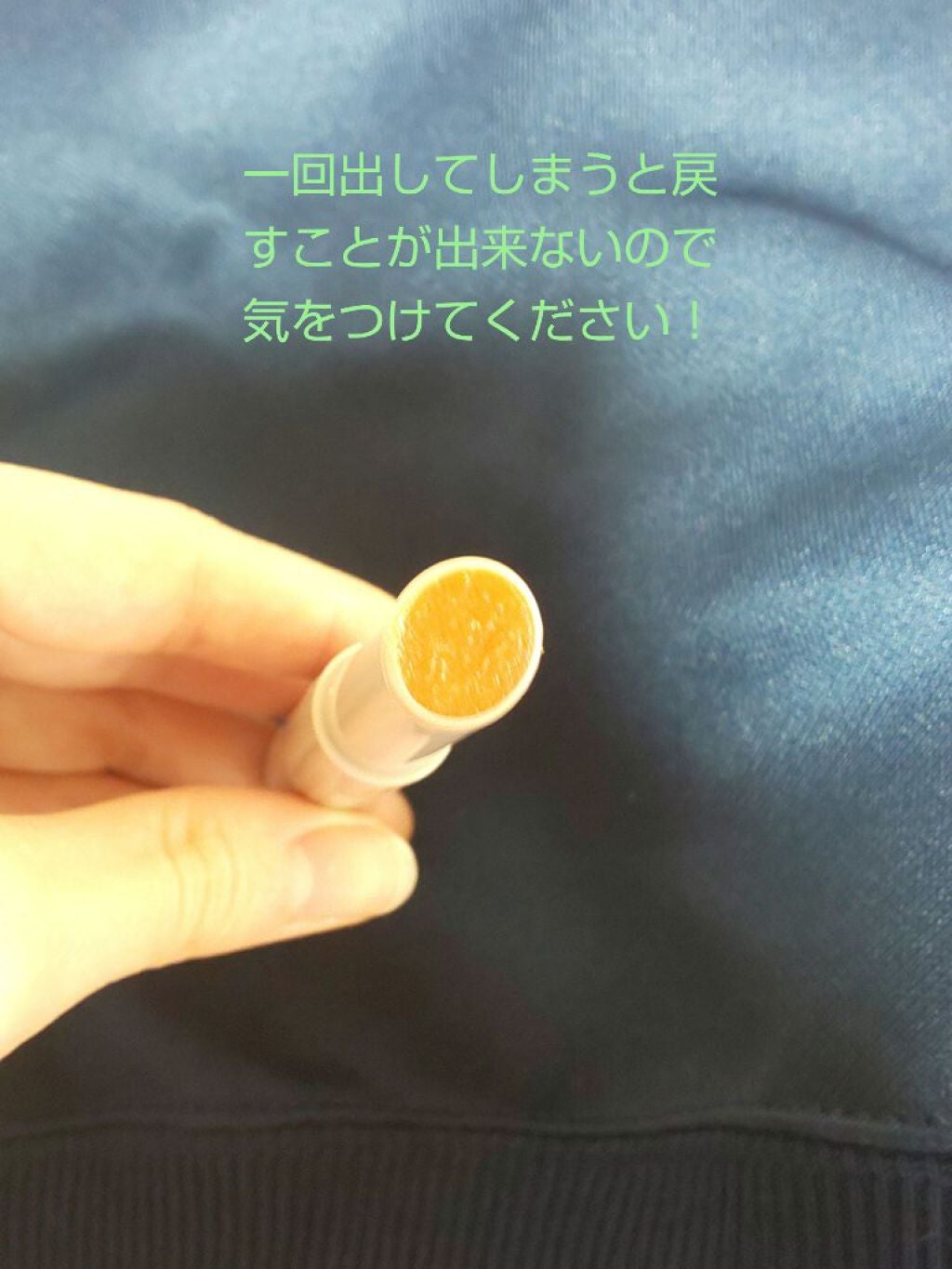 greentea on LIPS 「久しぶりの投稿になります今日はキャンメイクさんのプランプリップ..」(3枚目)