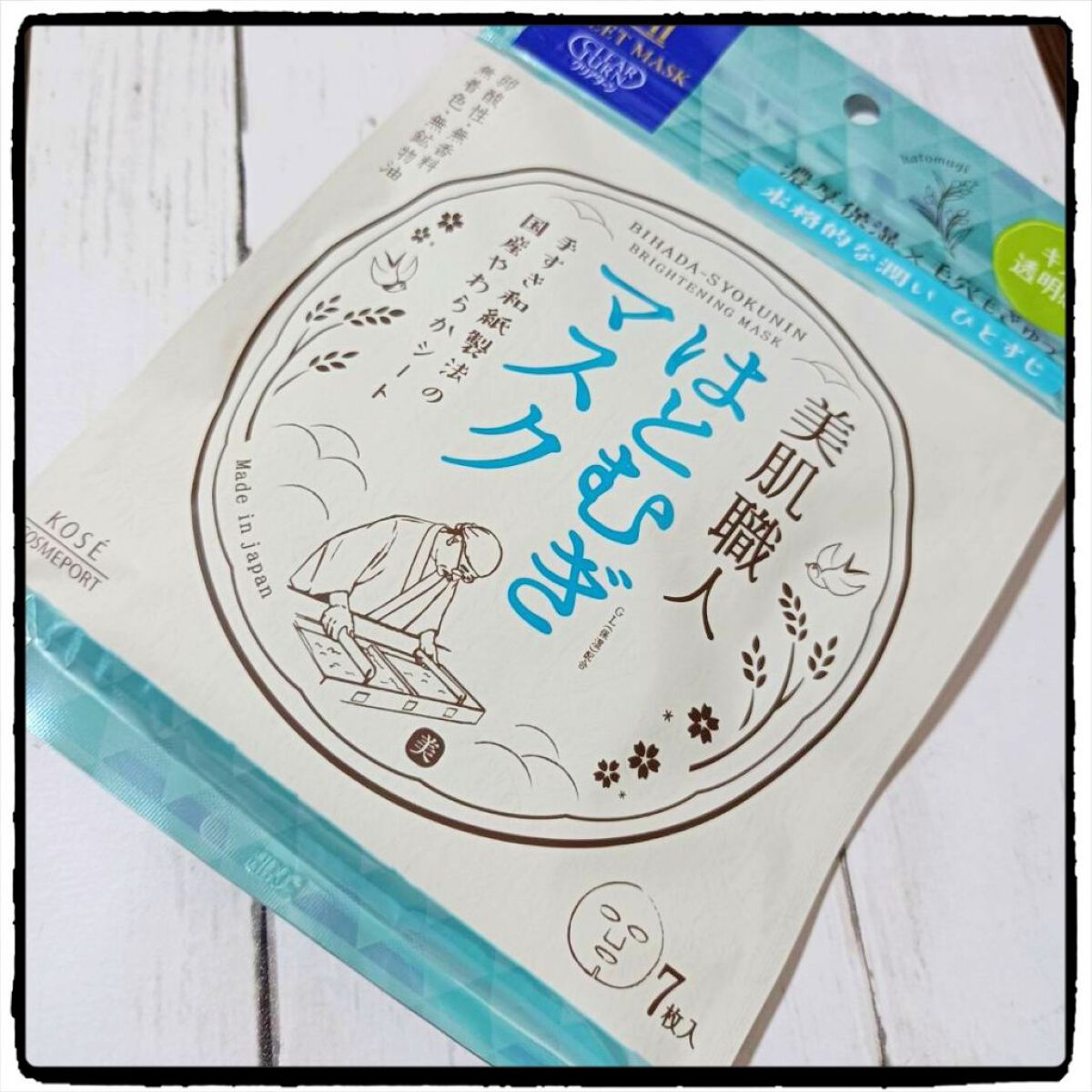 クリアターン 美肌職人 はとむぎマスク/クリアターン/シートマスク・パックを使ったクチコミ（1枚目）