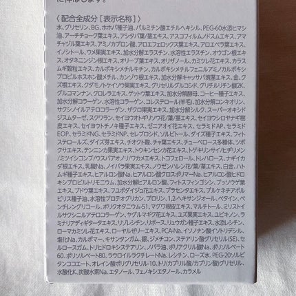 プロテクトバリアリッチc/Macchia Label/オールインワン化粧品を使ったクチコミ(5枚目)