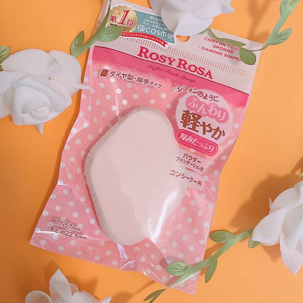シフォンタッチスポンジN ダイヤ型/ロージーローザ/パフ・スポンジを使ったクチコミ(1枚目)
