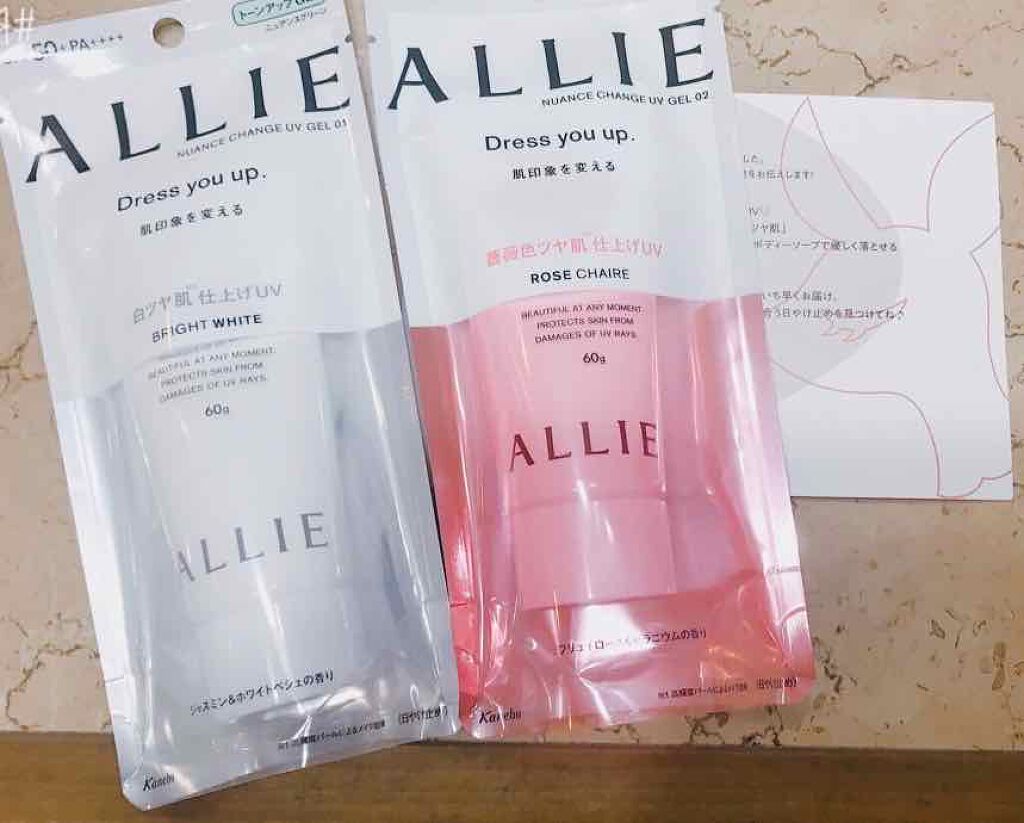 ニュアンスチェンジUV ジェル WT/アリィー/日焼け止めジェルを使ったクチコミ（1枚目）