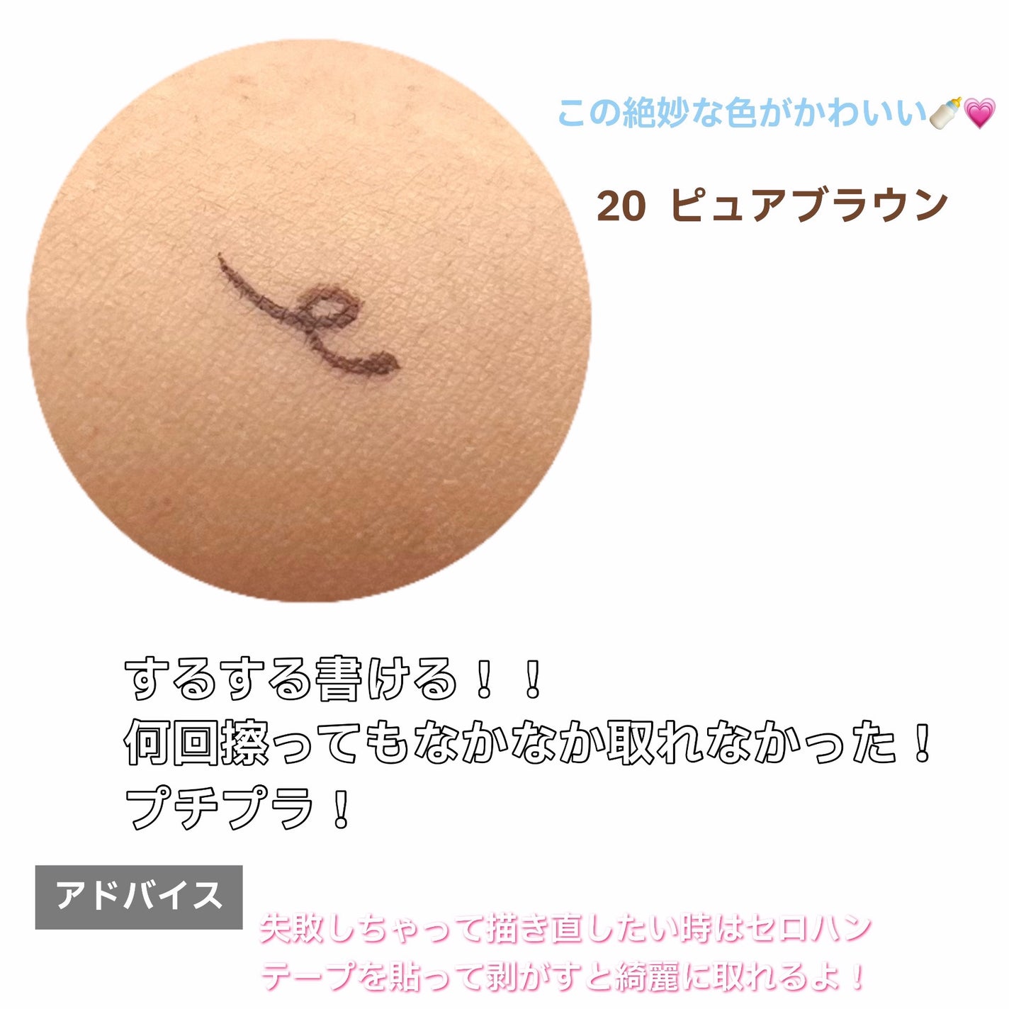 ブレぴたライナー/CEZANNE/アイライナーを使ったクチコミ(2枚目)