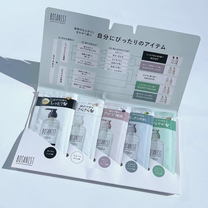 ボタニカルシャンプー スカルプクレンズ/BOTANIST/市販シャンプーを使ったクチコミ(4枚目)