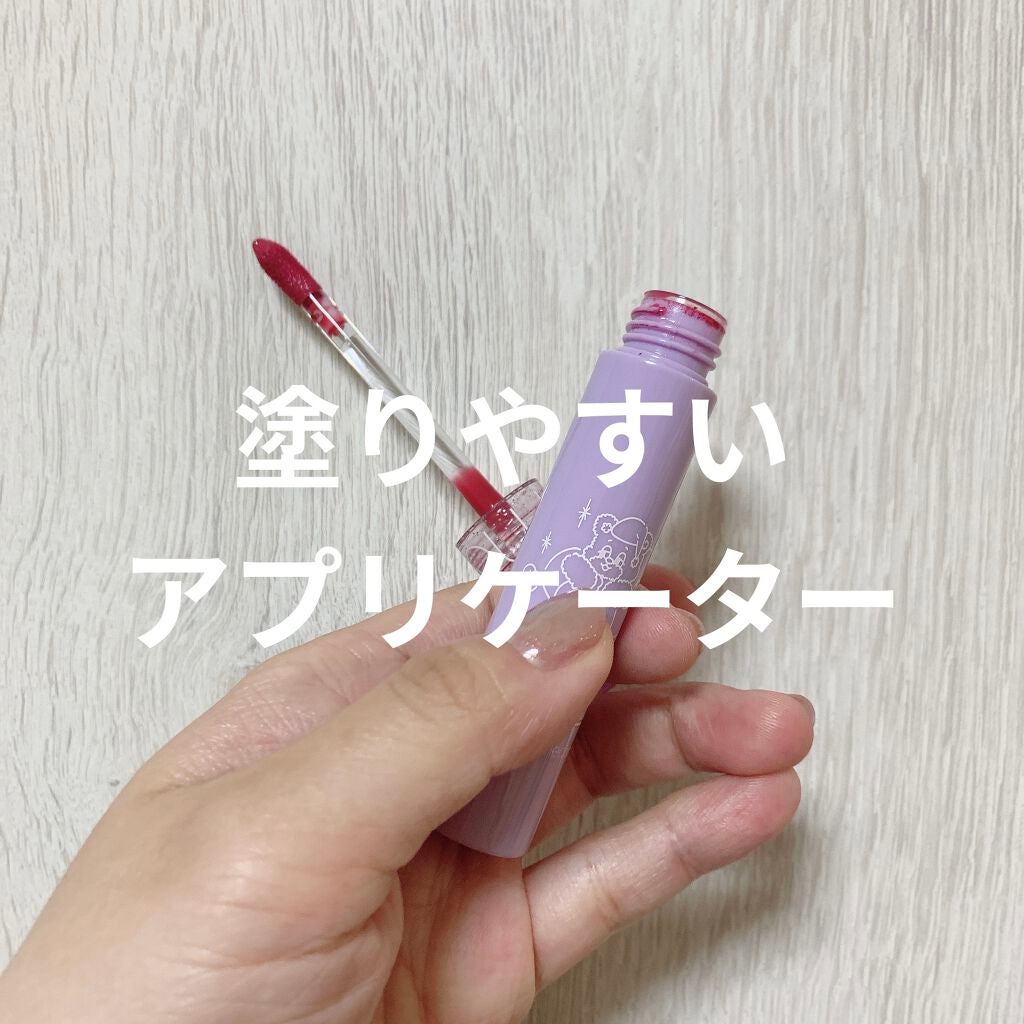 グラスティングウォーターティント/rom&nd/リップティントを使ったクチコミ(2枚目)