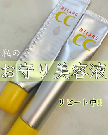 薬用 しみ 集中対策 美容液/メラノCC/美容液を使ったクチコミ（1枚目）