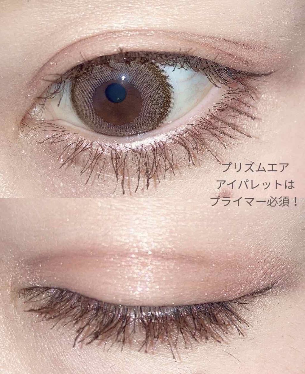 プリズム エアー アイ パレット/CLIO/アイシャドウパレットを使ったクチコミ（2枚目）