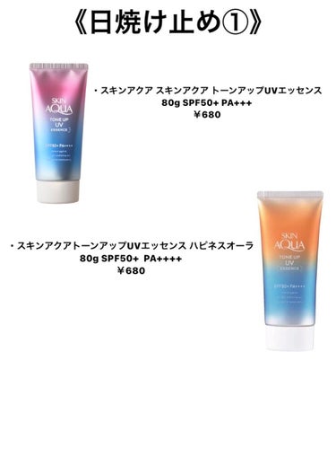 ノーセバム　ミネラルパウダー　N/innisfree/ルースパウダーを使ったクチコミ（2枚目）