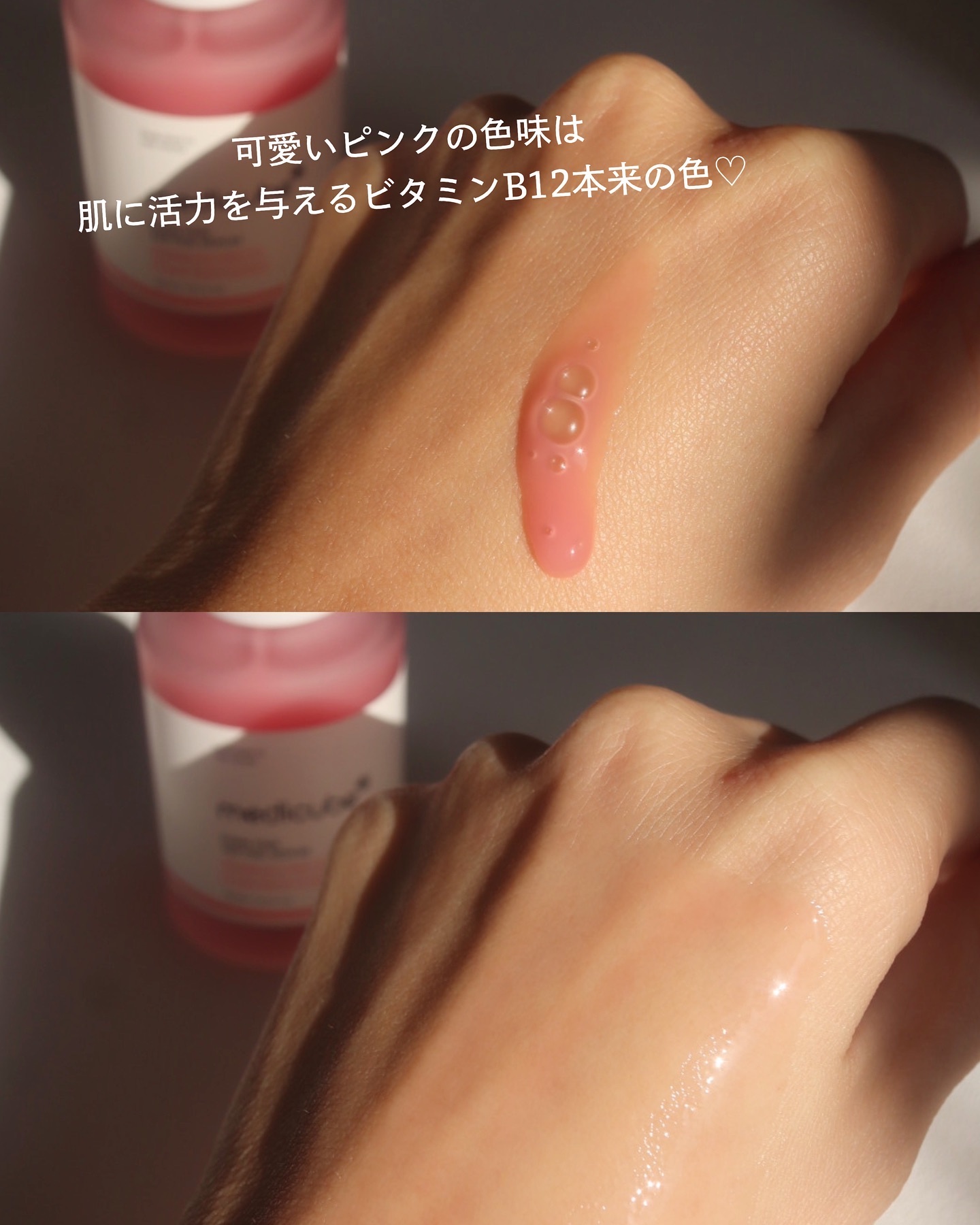 PDRNピンクアンプル PDRN 10,000ppm配合/MEDICUBE/美容液を使ったクチコミ（3枚目）