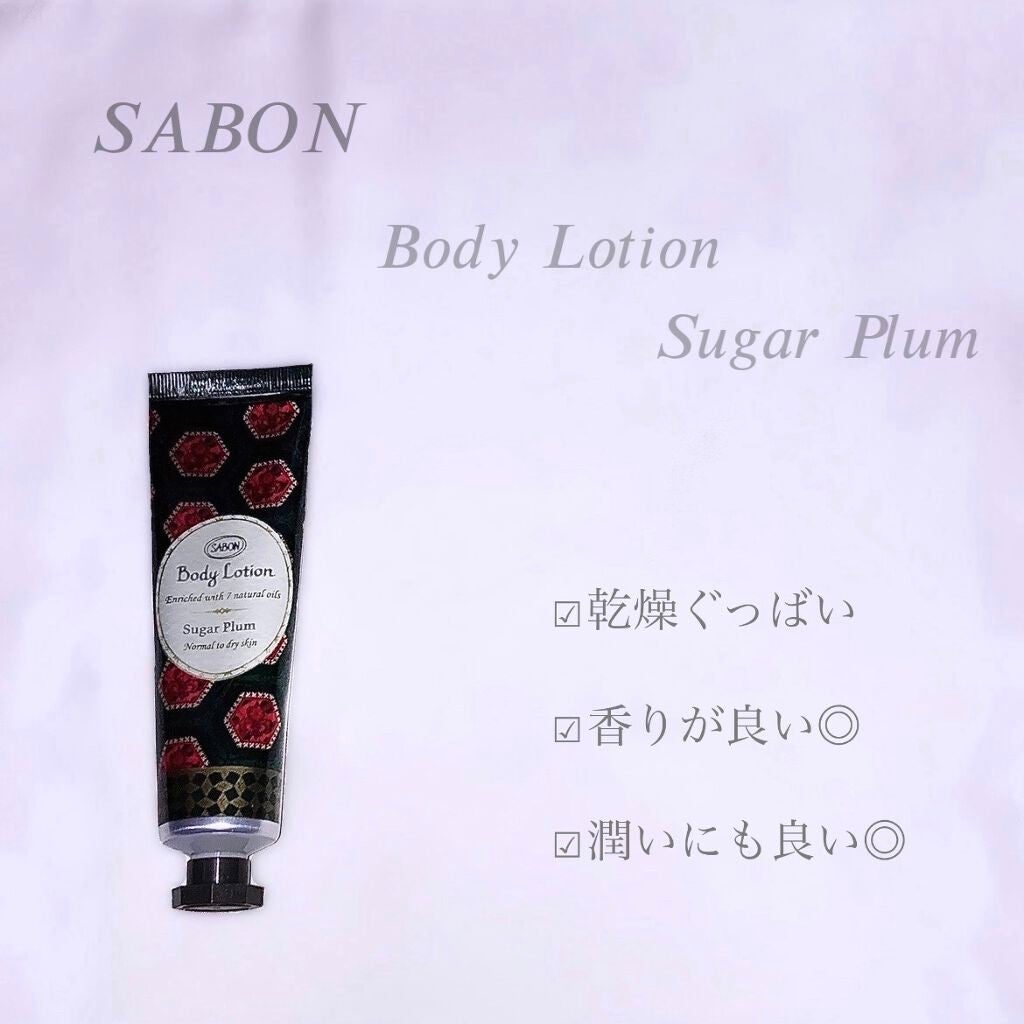 ボディローション/SABON/ボディローションを使ったクチコミ(1枚目)