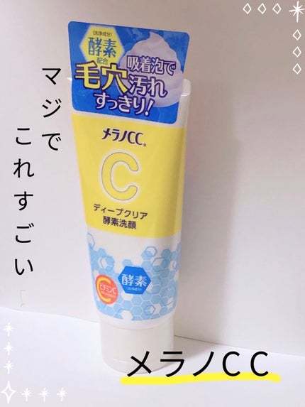 ほいっぷるん/DAISO/その他スキンケアグッズを使ったクチコミ(1枚目)