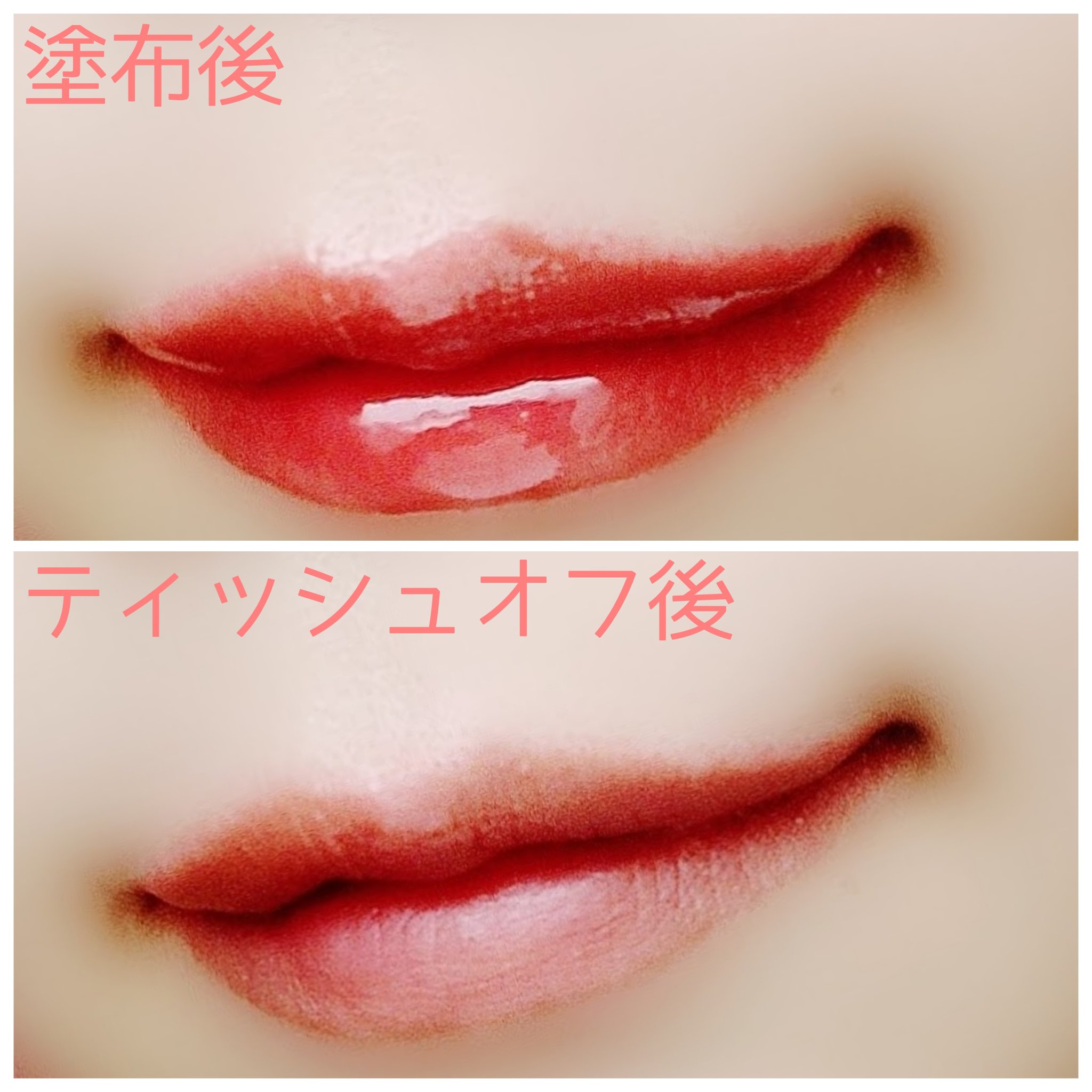 ブラッディライアー コーティングティント/lilybyred/リップティントを使ったクチコミ（3枚目）