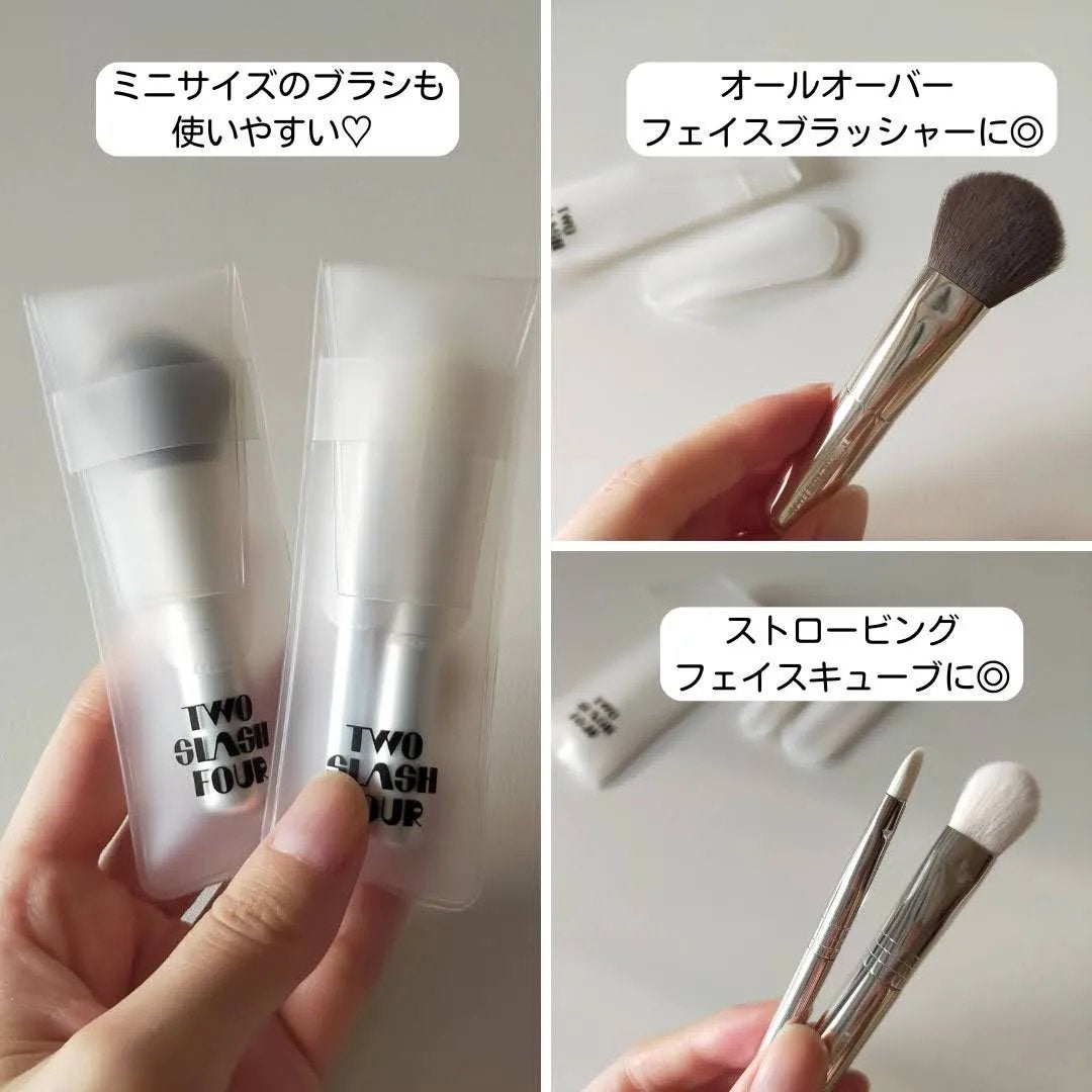 ストロビングフェイスキューブ/TWO SLASH FOUR/ハイライトを使ったクチコミ(9枚目)