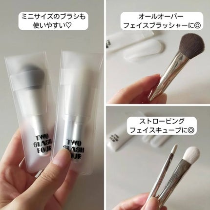 ストロビングフェイスキューブ/TWO SLASH FOUR/ハイライトを使ったクチコミ(9枚目)