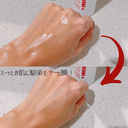 レッドラクト ファーストコラーゲン エッセンス/MEDIPEEL/ブースター・導入液を使ったクチコミ(9枚目)