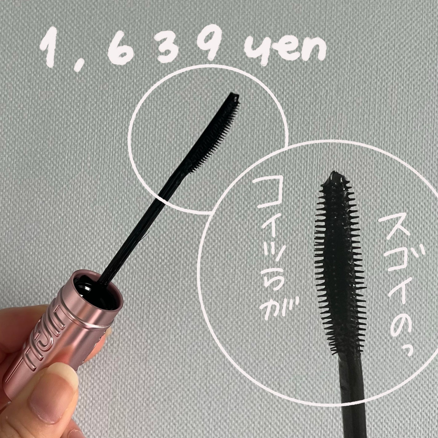 スカイハイ/MAYBELLINE NEW YORK/マスカラを使ったクチコミ(2枚目)