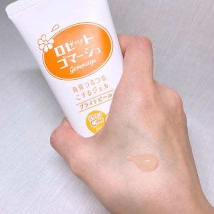 ロゼットゴマージュ クリアピール/ロゼット/スクラブ・ゴマージュを使ったクチコミ(7枚目)