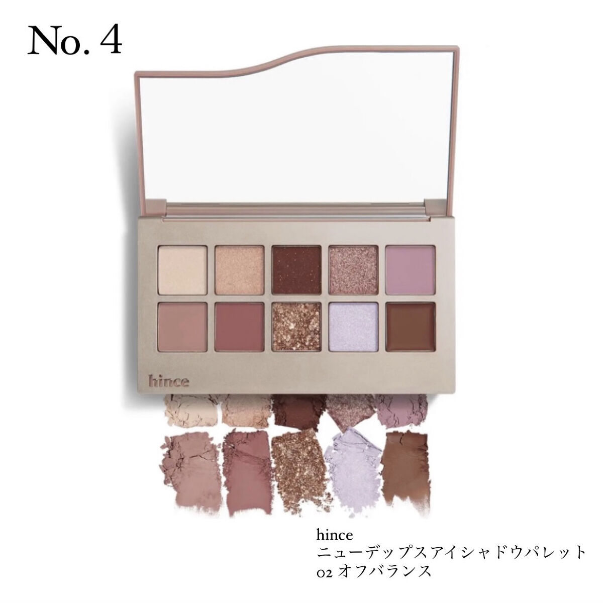 ニューデップスアイシャドウパレット/hince/アイシャドウパレットを使ったクチコミ（1枚目）