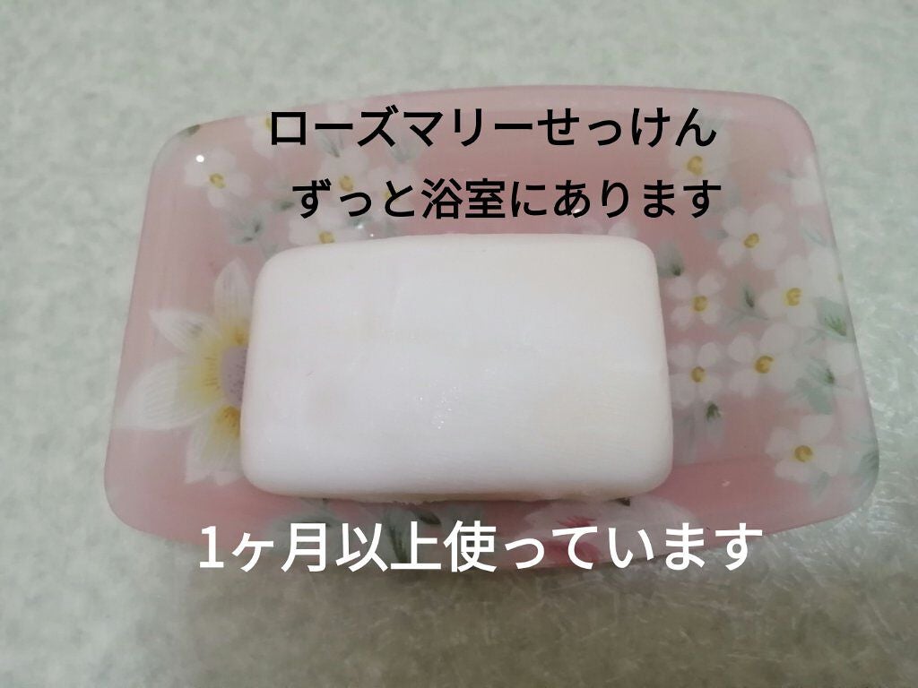 シアソープ/L'OCCITANE/ボディ石鹸を使ったクチコミ(4枚目)