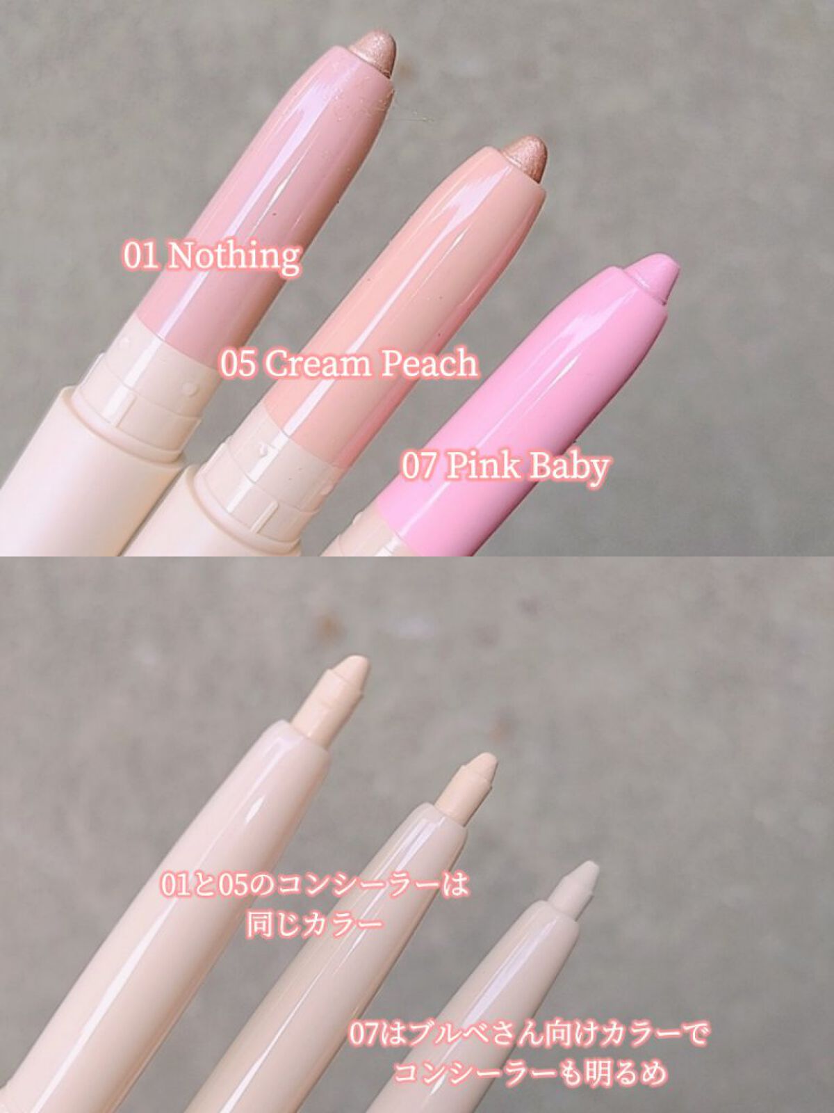 アンダーアイマスター/nobev/ペンシルアイライナーを使ったクチコミ（3枚目）