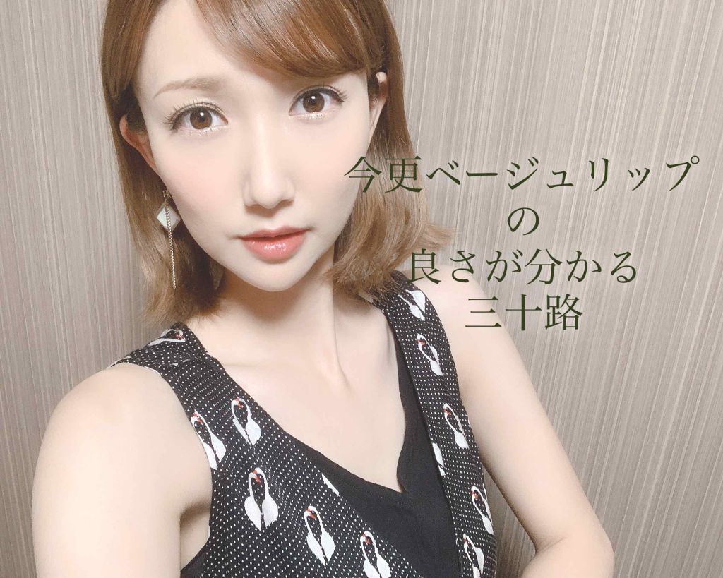 オペラ シアーリップカラー RN/OPERA/リップグロスを使ったクチコミ（1枚目）