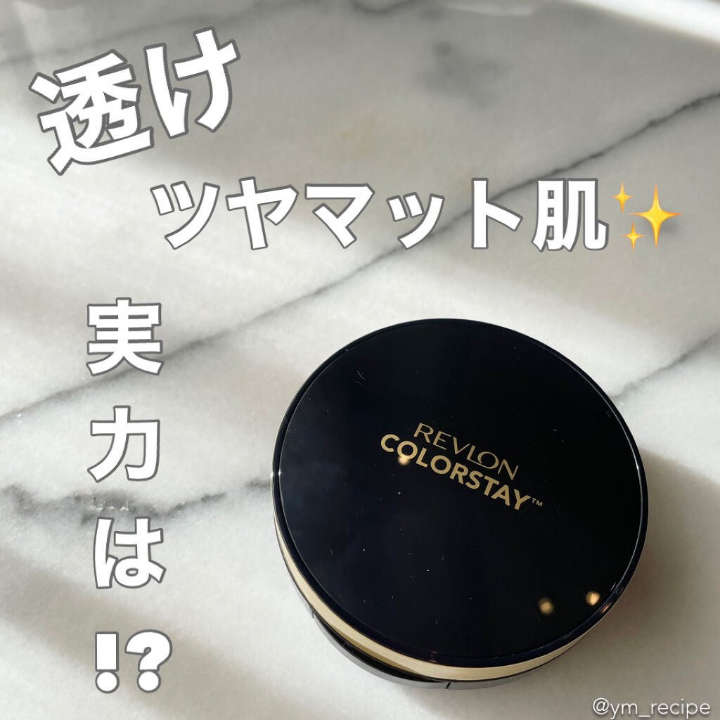 カラーステイ クッション ロングウェア ファンデーション/REVLON/クッションファンデーションを使ったクチコミ(1枚目)